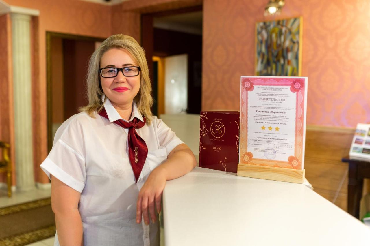Kornilov Hotel Pokrov  Exteriér fotografie